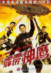 操空姐的逼